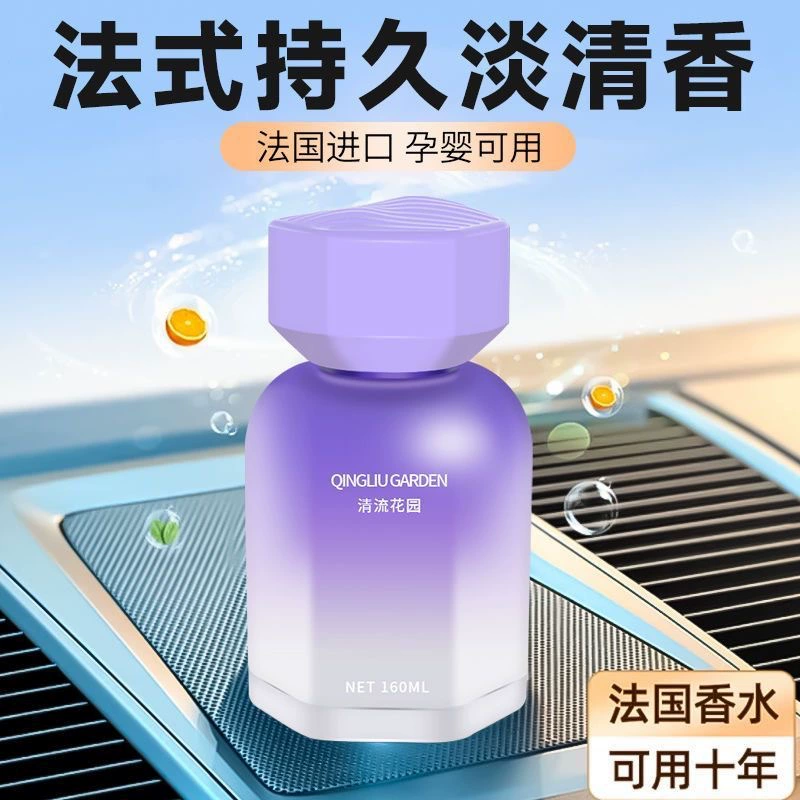 Гардения, автомобильная ароматерапия, автомобильные духи, автомобильный аромат, стойкий аромат, удаление запаха автомобиля, для мужчин и женщин, жасмин