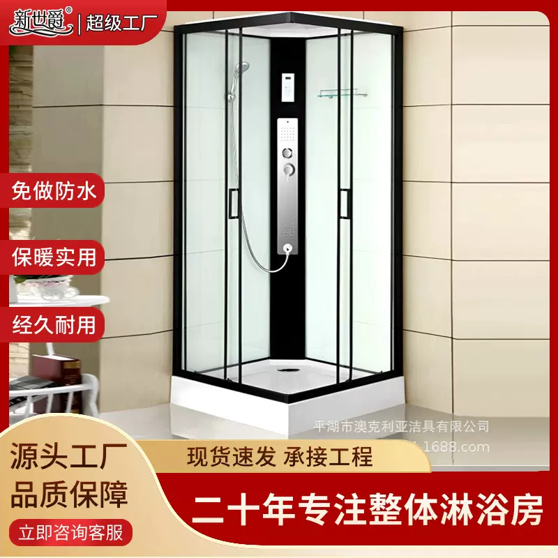 整体淋浴房批发酒店工程民宿淋浴房厂家直供洗澡玻璃淋浴房玻璃门