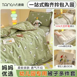 四件套;床罩床笠;枕套