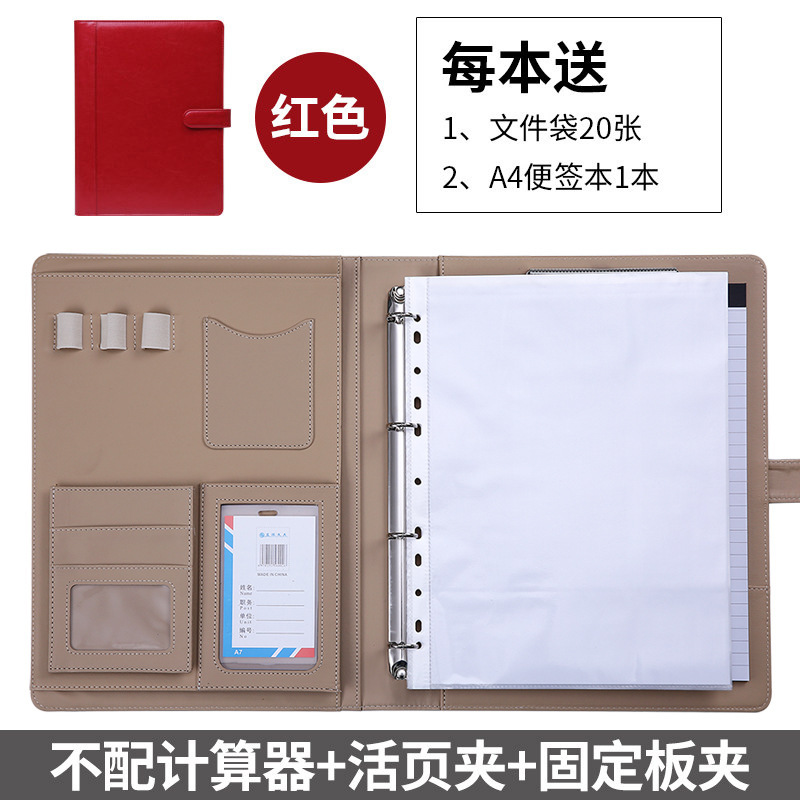 フォルダー A4 多機能ジッパー ルーズリーフ ビジネス オフィス 文具 データ ストレージ 4S 販売契約書|undefined