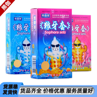 ˹���������װ�ȫ�ױ���12ֻ�b�Ԅ���؛�C�ɷų�����Ʒ�����״��l