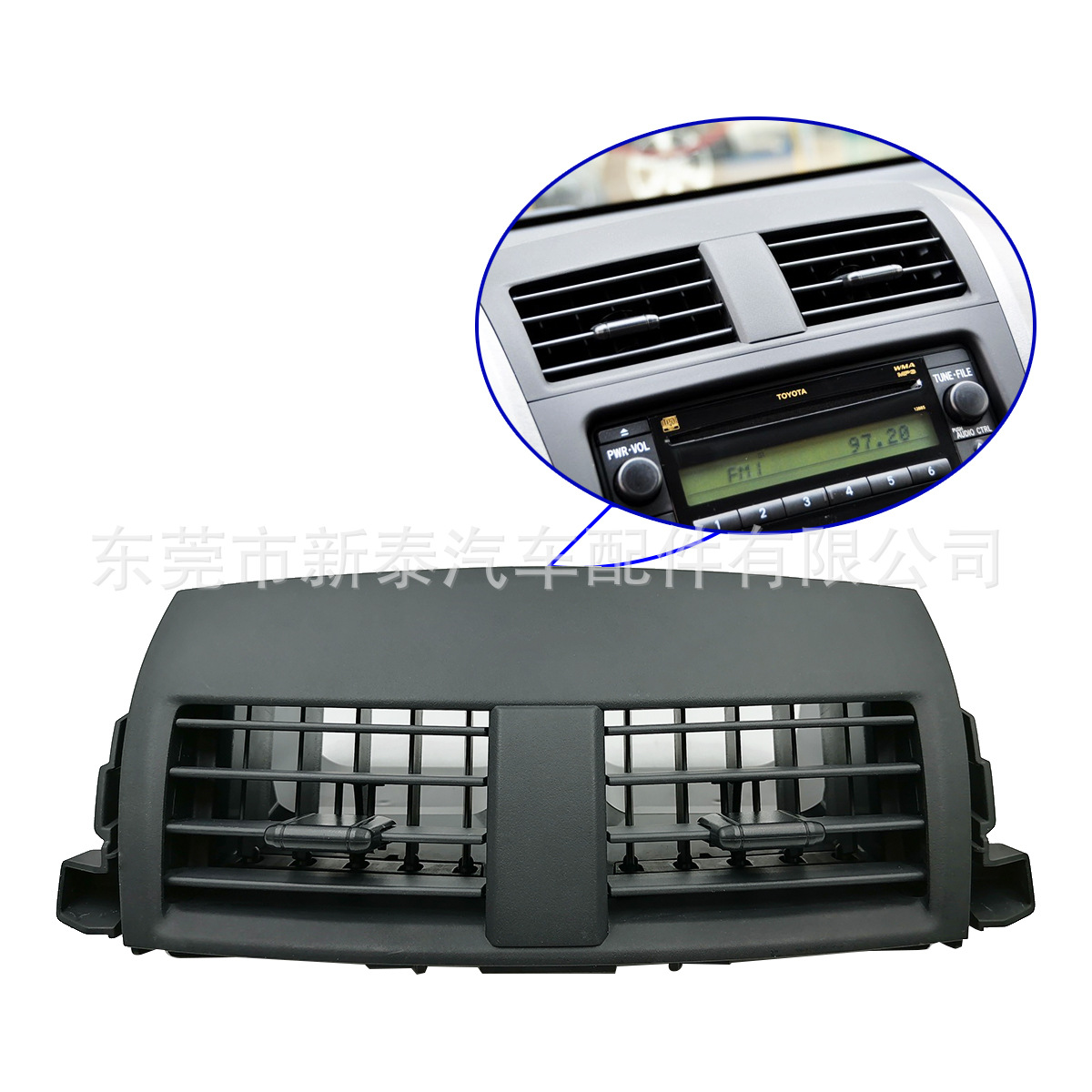 Aplicable a Toyota RAV4 Rongfang 2006-2013 coche interior aire acondicionado salida de aire