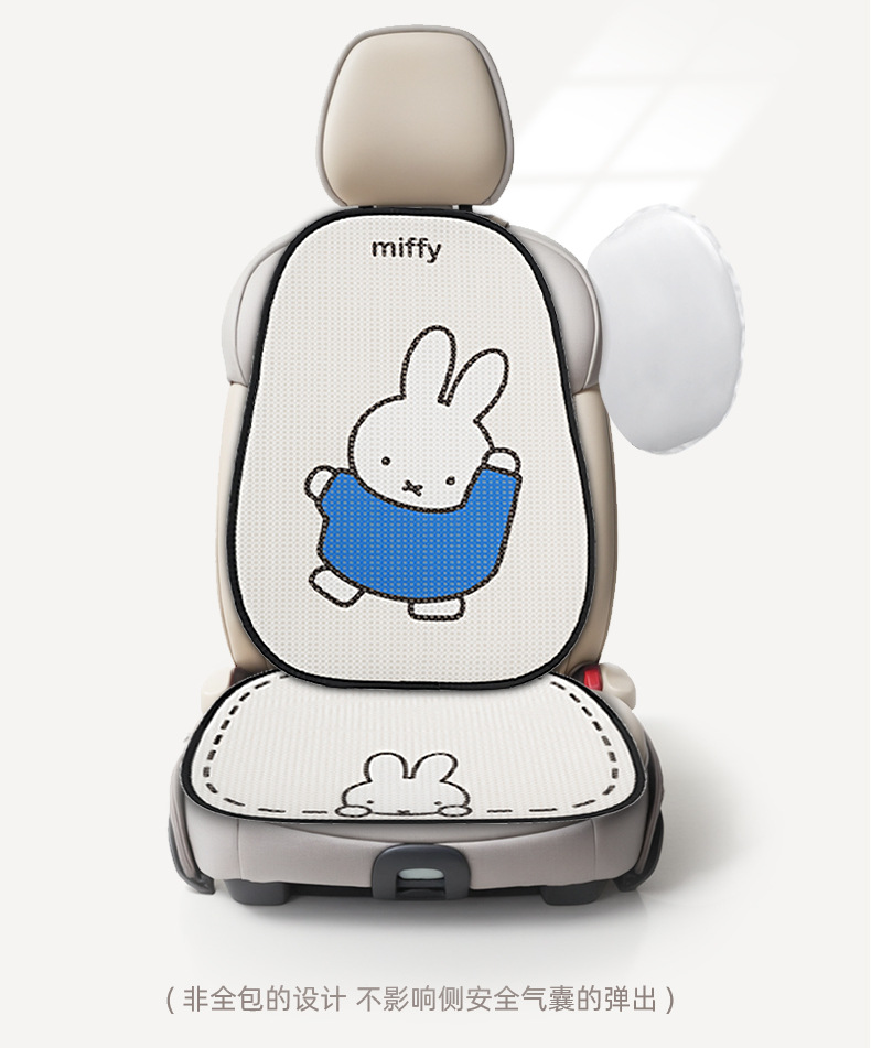 Authentic Miffy Headrest and Waist Pillow, Simple Car Neck Pillow, Ice Silk Honeycomb Breathable Car Pillow for All Seasons