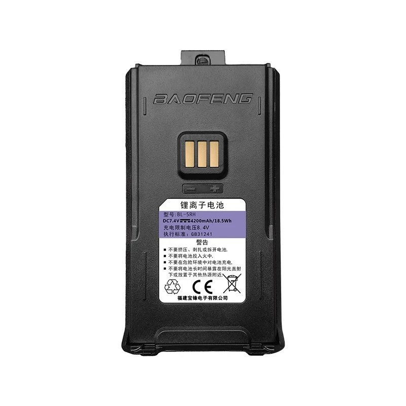 Поставка в розницу Baofeng рация, литиевый аккумулятор UV5R M5R H5R HPRO, большая емкость 3800 мА·ч, удлинённый TYPE-C