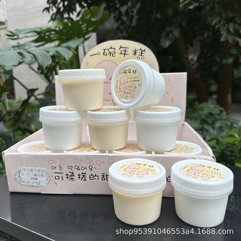 New Trendy Rice Cake Slime Popular Foaming Gel Crystal Slime Stress Relief Children's Cheap Bubble Slime 3C