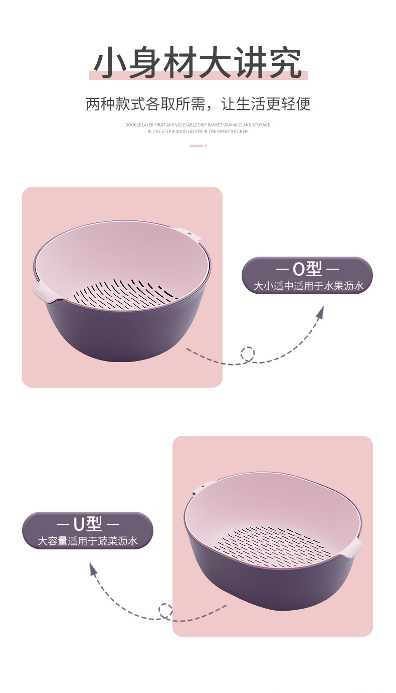 沥水篮详情图-_06.jpg