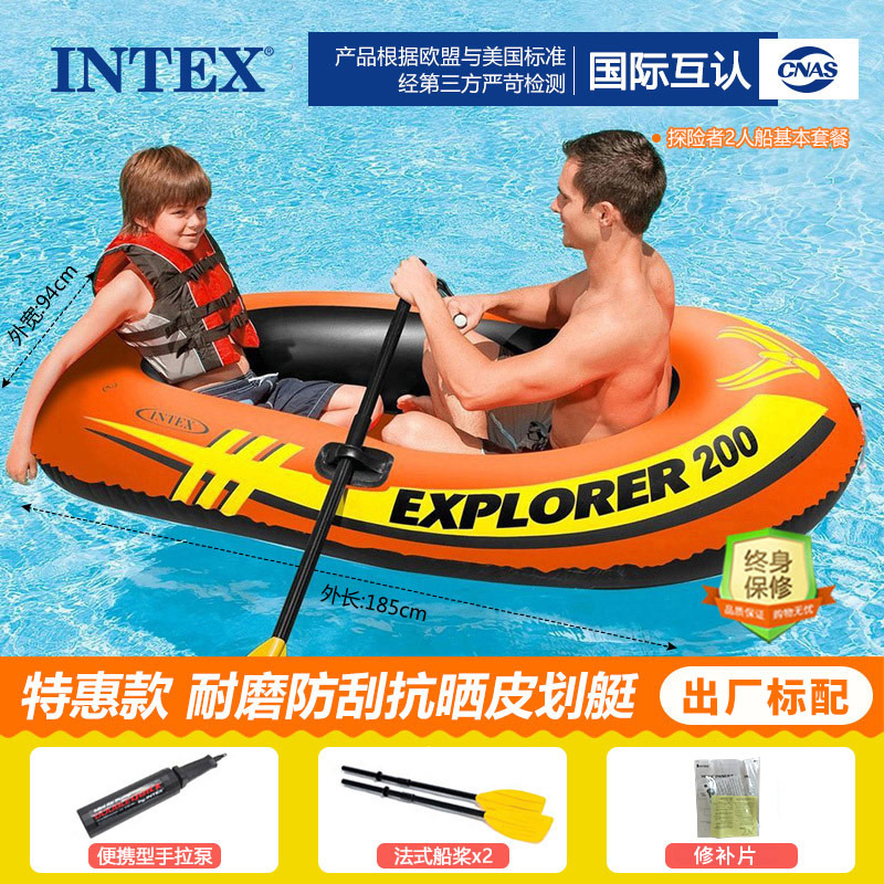 185cmX94cmX41cm58331