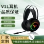 rgb有线定制头戴式耳机