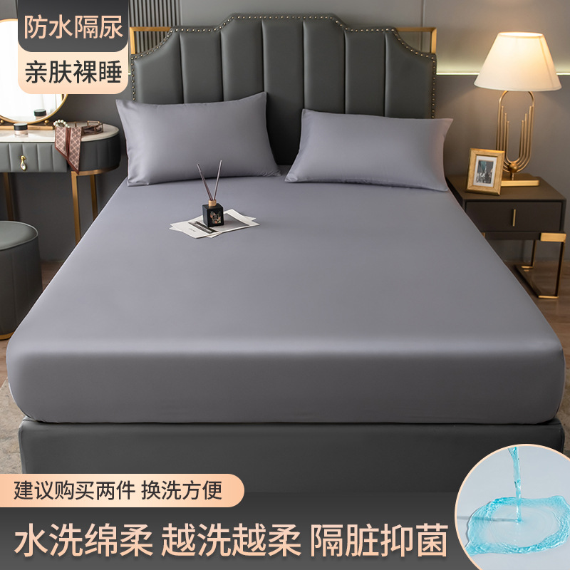 Colcha de cama de algodón impermeable a prueba de orina, cubierta de cama de una pieza, cubierta antipolvo, cubierta de cama, cubierta protectora de colchón, cubierta de cama de verano, juego único, antideslizante