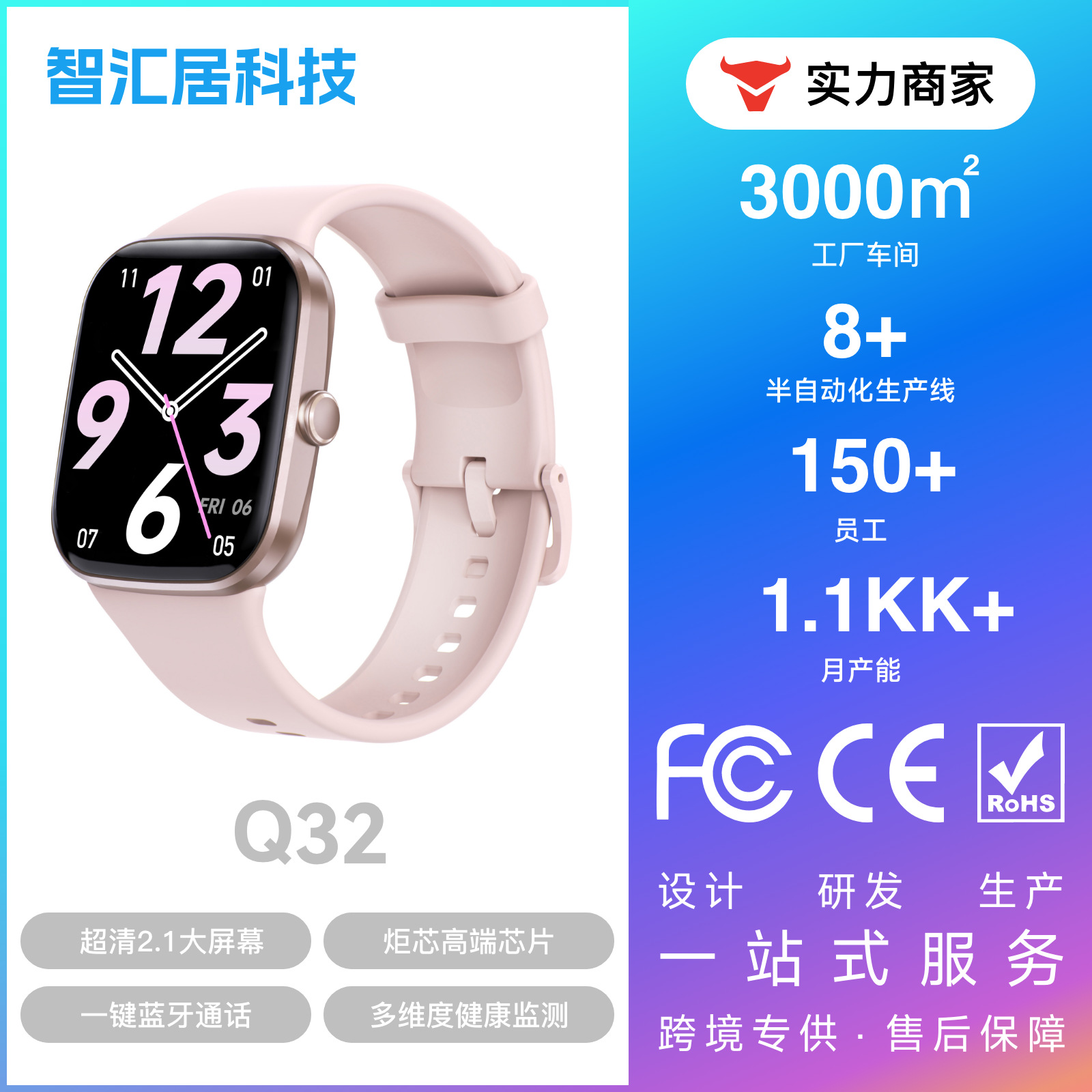 Reloj Q32 con pantalla grande y llamadas por Bluetooth, monitorización de frecuencia cardíaca y oxígeno en sangre, monitorización de la salud femenina, resistente al agua 3ATM, batería de larga duración con Bluetooth