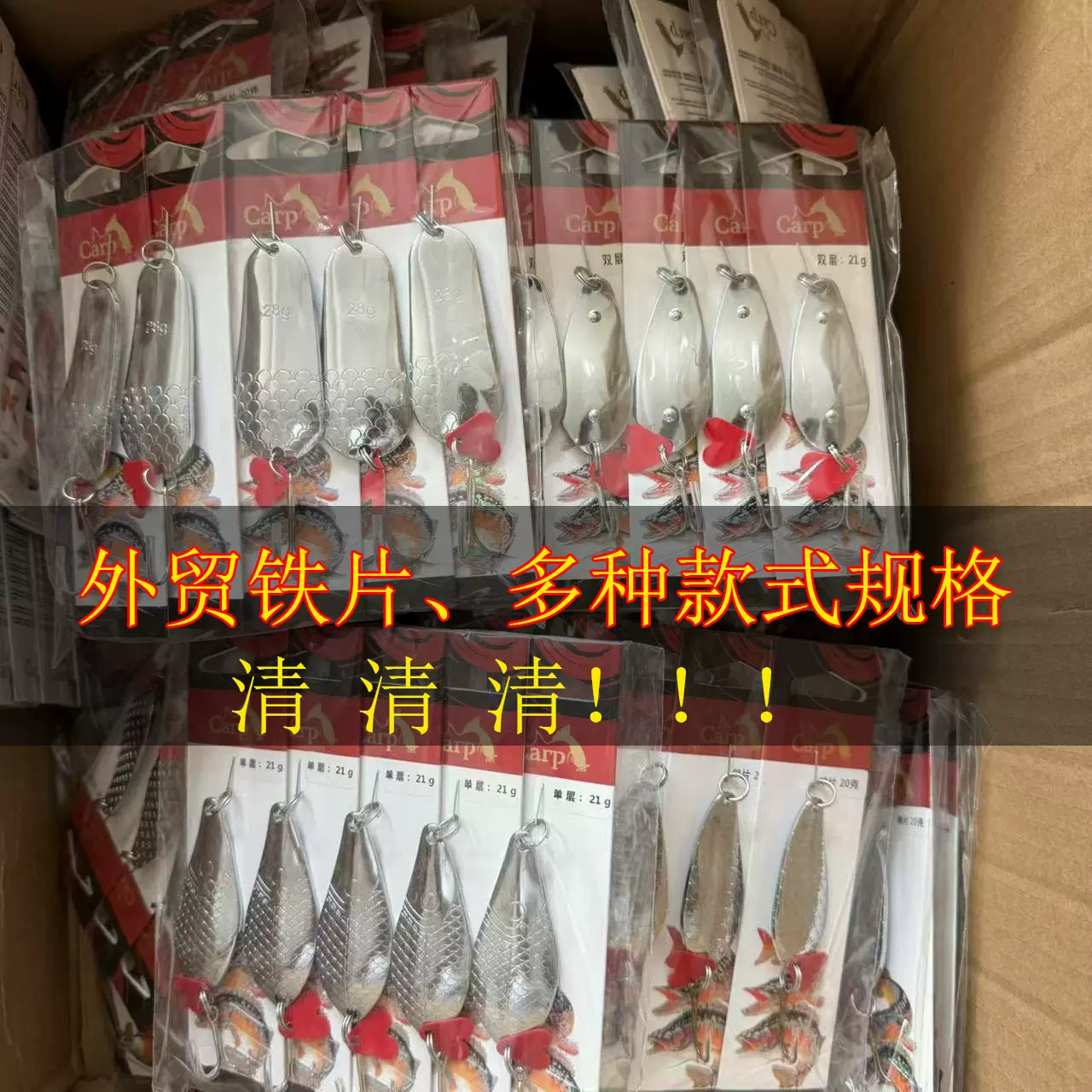 跨境款远投金属鱼饵鱼钩镜面勺形大亮片路亚假饵大物路亚假饵