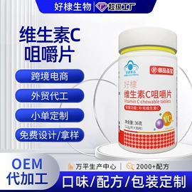 保健食品;软糖;复合保健产品