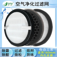 Ոע��---�H�m��160mm�ȿװ��b ���Lϵ�yhepa ����̿ ��Ч�^�V�W