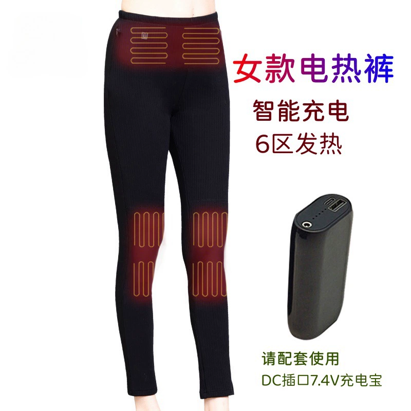Электрические шорты женские умные тепловые трусы комплект нижнего белья для защиты от холода и постоянной температуры трансграничный взрыв осенние и зимние хлопчатобумажные брюки