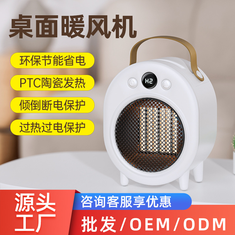 Nuevo calentador de escritorio transfronterizo pequeño hogar dormitorio portátil calentador digital calendario calefacción regalo