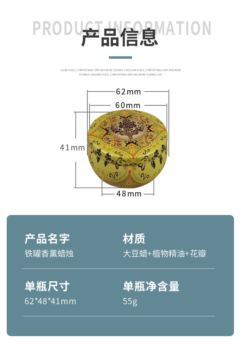 现货跨境香氛干花创意铁罐香薰蜡烛家居撒花生日蠟燭伴手礼蜡烛详情12