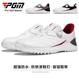 PGM高尔夫球鞋男士防水超纤运动鞋旋钮鞋带防侧滑golf休闲鞋子