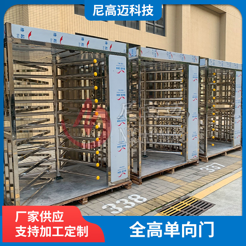 全高单向门安检通道双门单门转闸门小区工地车站十字单向门闸批发