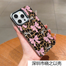 ���ƺ�����iPhone16�ֻ���15proƻ��11/12/13/14ProMaxӲxr/xsmax