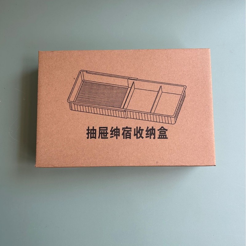 甄选环保PET抽屉分隔纳盒内置可伸缩化妆口红分类盒梳妆台深隔板|undefined