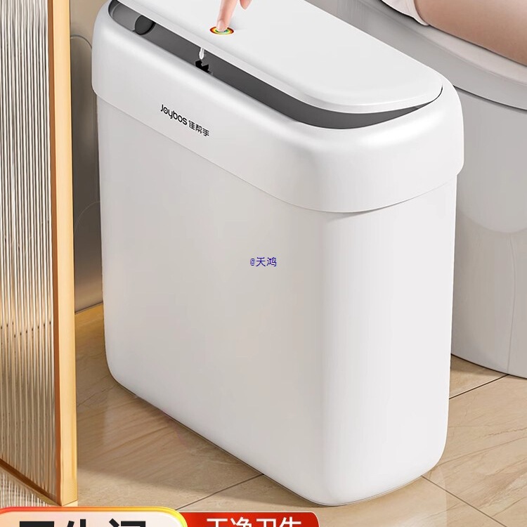 Trash Can Toilet Bathroom Gap Press Large Capacity 2025 New Home Living Room Paper Basket with Lid