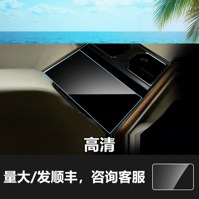 Screen Tempered Film Central Control – Other Automotive Interior Supplies - 23-24-range-rover-rear-tablet-hd-tempered-film