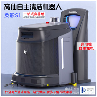 Fully Automatic Intelligent Sweeping Robot, Commercial Household Deposit, No-Wash Sweeping, Mopping and Suction Integrated Large Water Tank, Cross-Stairs Cleaner