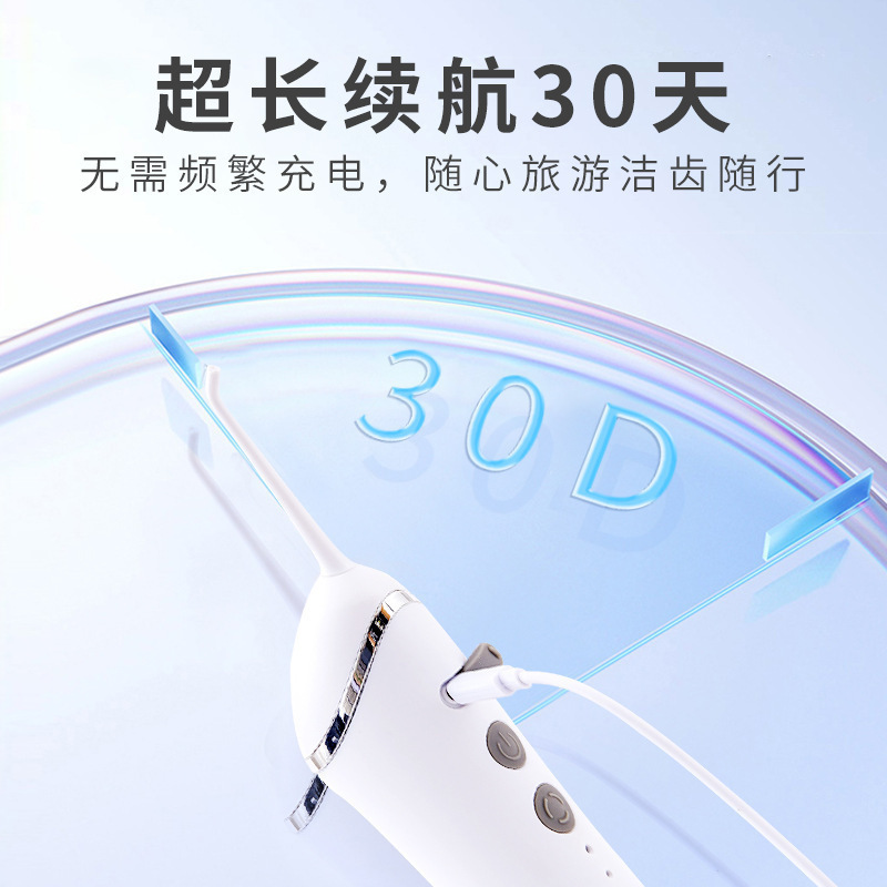 便携式冲牙器电动家用牙缝水牙线口腔牙齿清洁喷牙洁牙器洗牙器|undefined