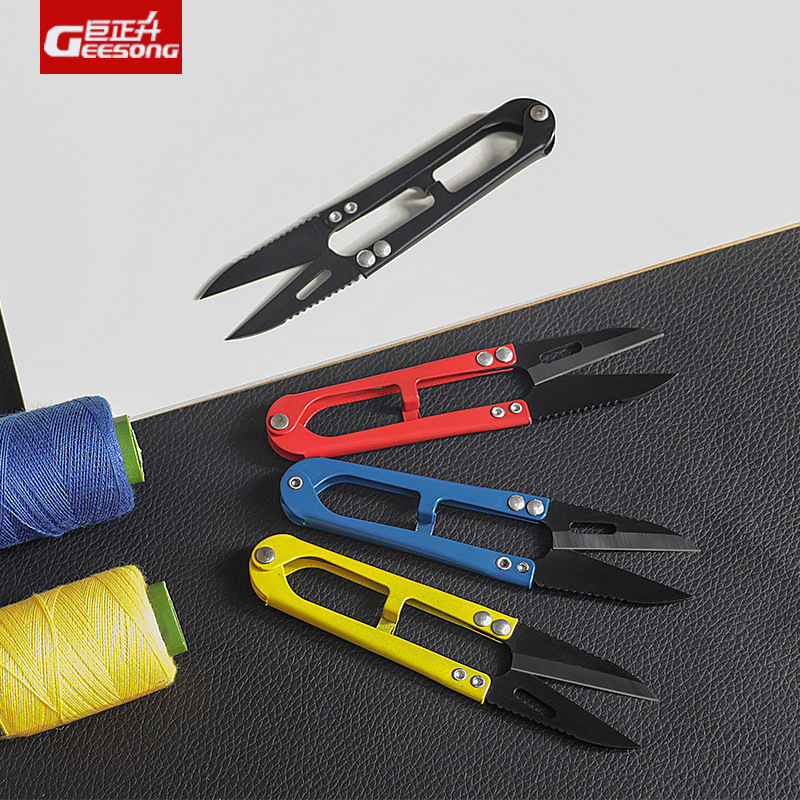 U型剪服装剪十字绣修线剪线头鱼线小剪刀铁剪子刺绣花工具剪