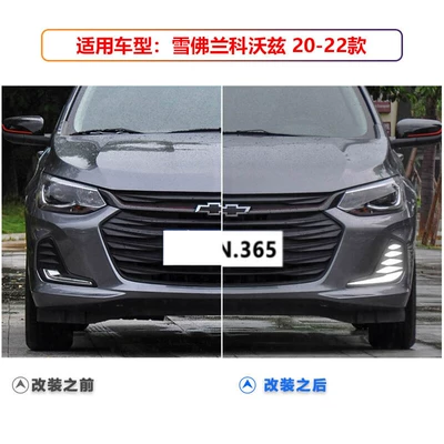 Led Daytime Running Lights Front – Gündüz işıqları