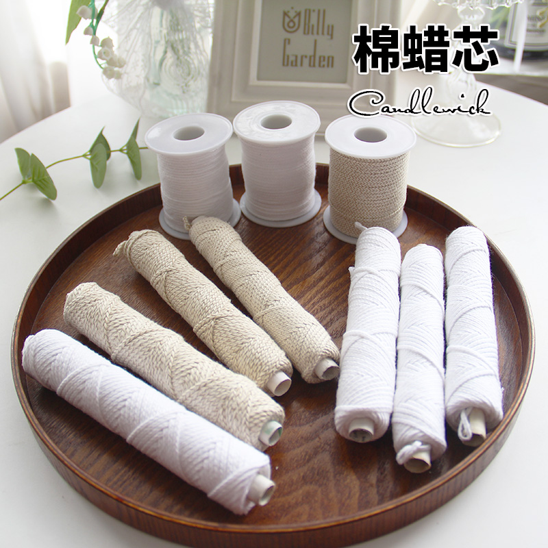 灯芯DIY香氛薰蜡烛HTP大豆蜡芯铁托烛芯棉纸线白棉芯配件工具材料