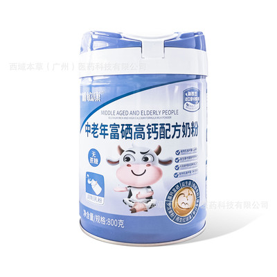[【一件代发】哺敏康 中老年富硒高钙配方奶粉 800g中老年奶粉批发]