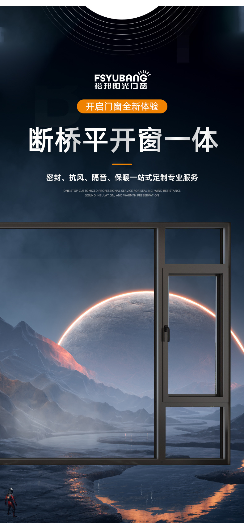 Окно поворотное алюминиевое Yubang Side hung window 01