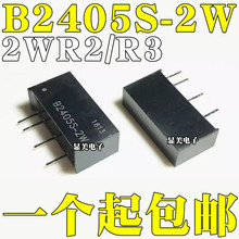 xDC-DCԴģK B2405S-2W B2405S-2WR2 2WR3 24VD5V