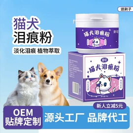 狗狗保健品;其他小宠用品;猫猫保健品