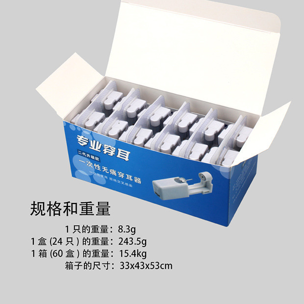 二代公版.jpg?x-oss-process=image/format,png