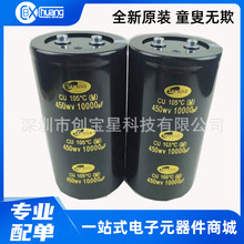 ȫԭװ450V10000UF  CE SAMWHA ǰѯ
