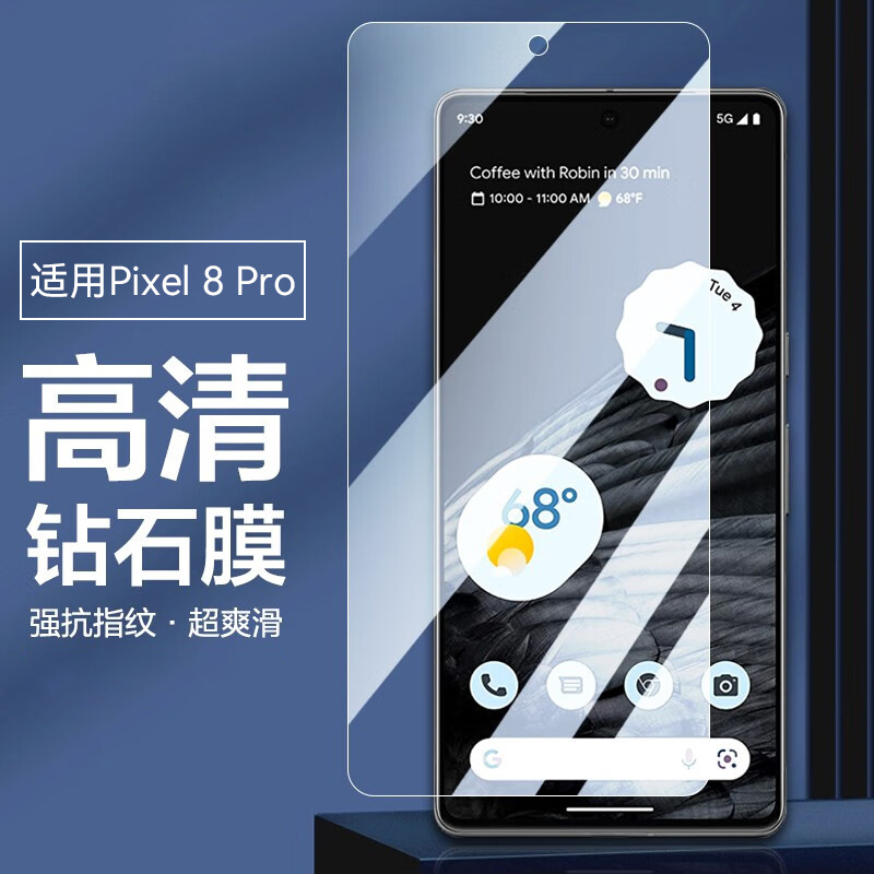 适用谷歌pixel8Pro透明钢化膜谷歌pixel7/6全屏丝印二强钢化膜