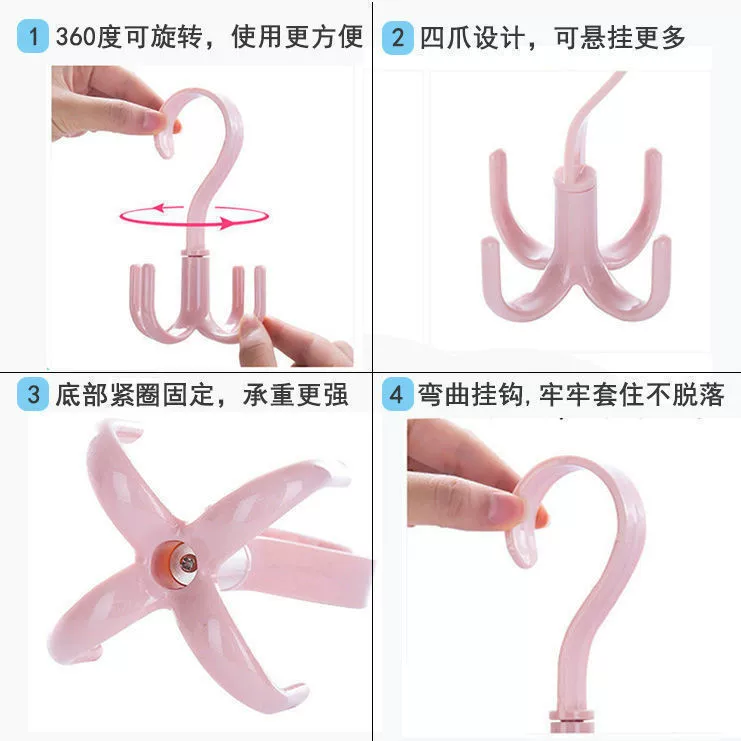 Rotating four -claw hook Household multifunctional coat hook band -rack wardrobe free punching scarf storage shelf