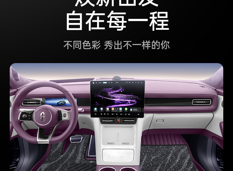 Suitable for Aito M6 Floor Mats Tpe2026 New Model Huawei Car Interior Modification Accessories Trunk Mat Supplies