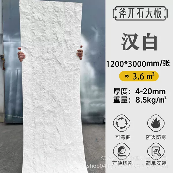 Xingyue Stone Han White (Sq. Price) Large Slab