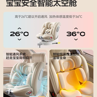 for Cars, Baby Car-Mounted | Car child safety seat
