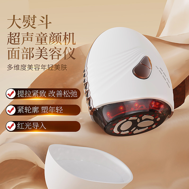 Household Collagen Gun Beauty Instrument Energy Firming and Lifting Facial Ultrasonic Facial Essence Introduction Instrument