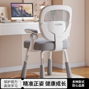 Children's Learning Chair, Home Student Desk, Writing Chair, Special Adjustable Lifting Backrest Seat for Correcting Sitting Posture