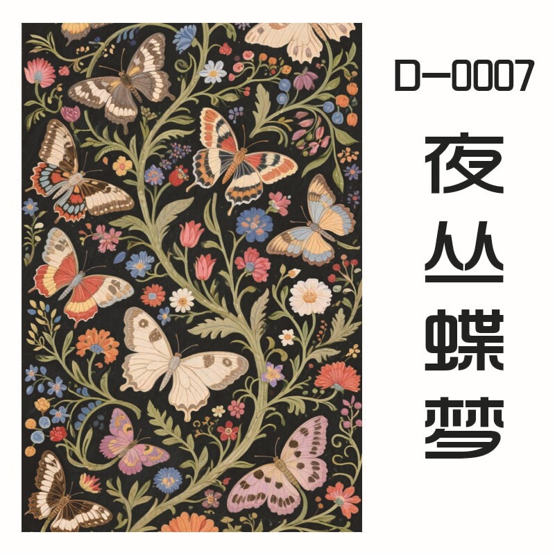1100片拼图丝绒拼图高难度解压女孩益智玩具生日礼物动漫风景拼图|undefined