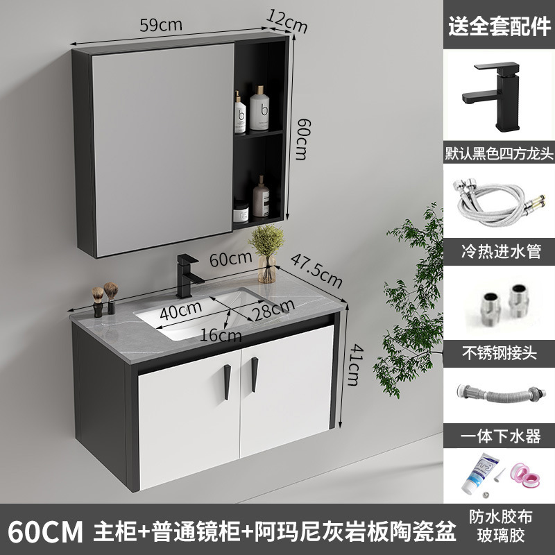 Gabinete de baño de aluminio de espacio de cerámica integrado baño Baño gabinete de baño lavabo combinación de lavabo