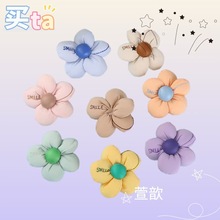 布艺手工花配饰充棉立体五瓣花配件smile花朵衣服辅料饰品可爱