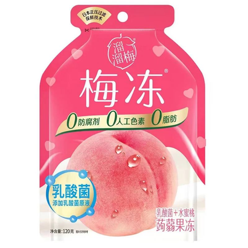 かきむしり梅の恋人梅160gは雪梅の清梅の烏梅の九製の梅のコンニャクのゼリーのレジャーの間食の梅を分けて凍らせます。|undefined