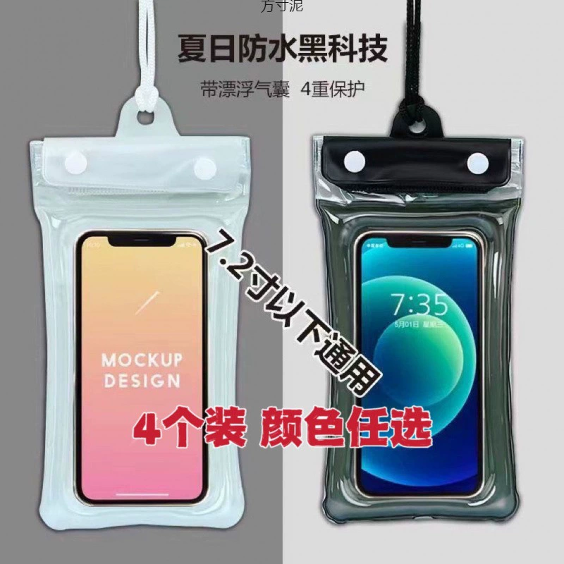 Air bag, universal mobile phone for swimming, diving, touch screen, fall protection