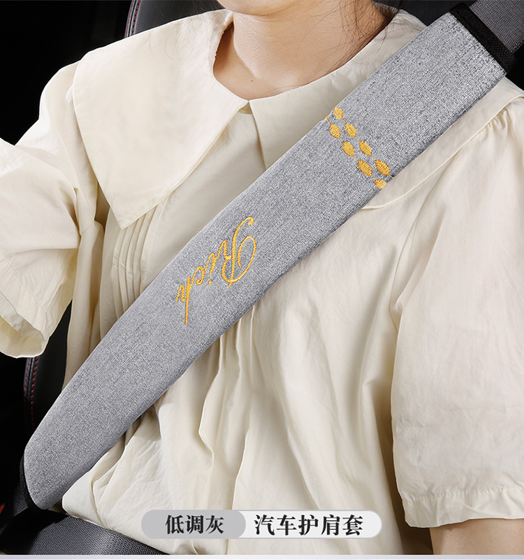 Four Seasons car safety belt protective cover universal shoulder protective cover extended version large truck taxi wear-resistant protective cover
